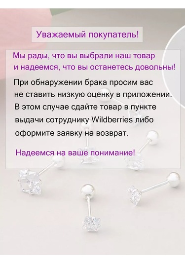 İ&beauty Kulak Piercingi 237935115 Pembe