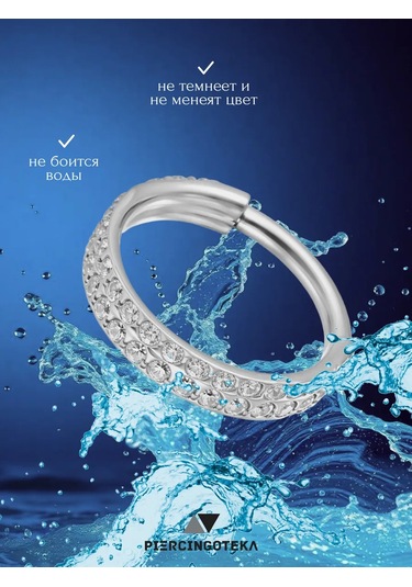 Piercingoteka Karkal Klips Halkası Kıkırdak Kulağa 53823724 Gri