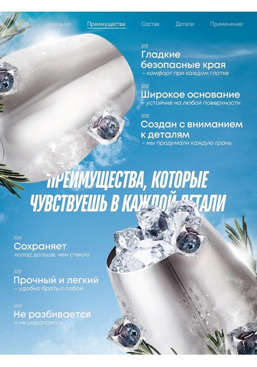 Bez Brenda 500 Ml Paslanmaz Çelik Bardak 452299871