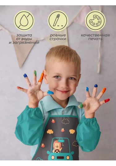 Vse Na Mestah Kaplan Baskılı Kolluklu Resim Önlüğü 253026446