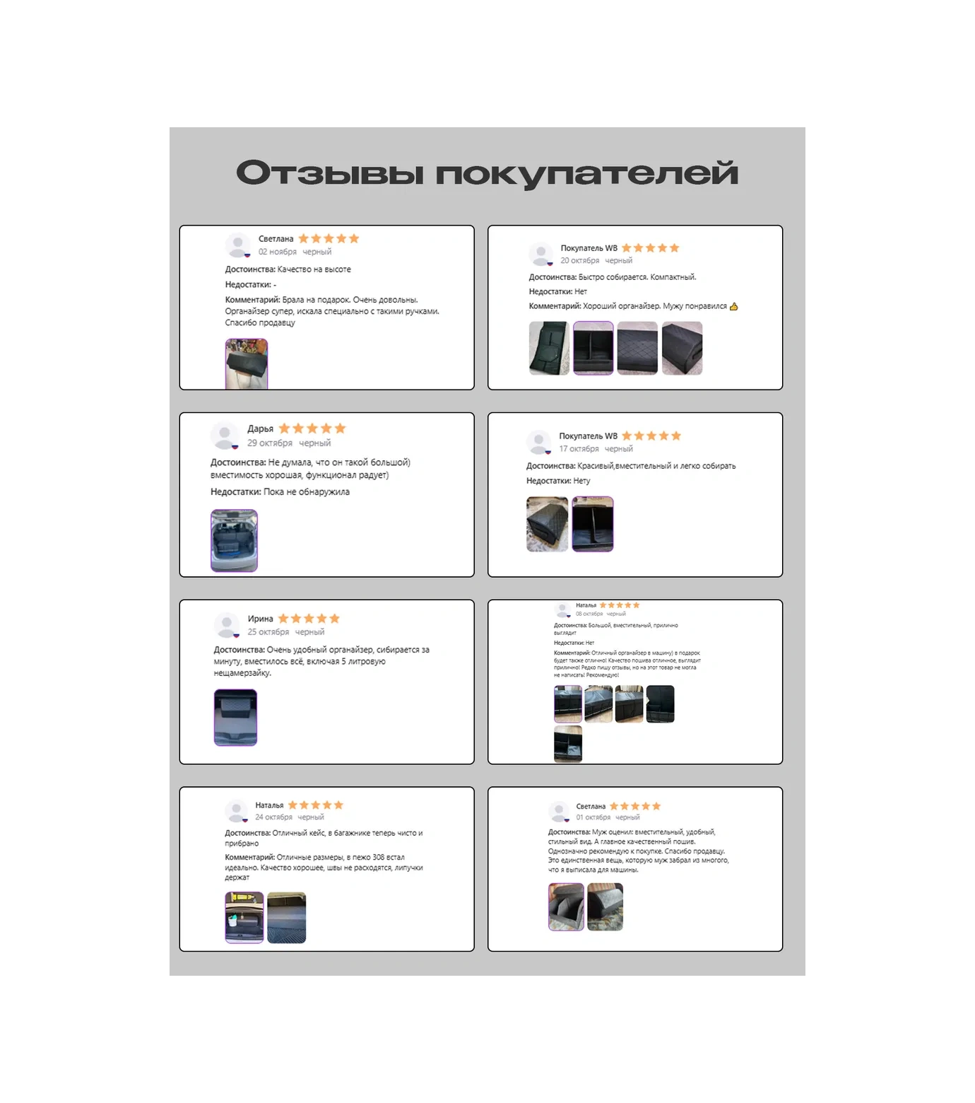 Tophome Araba Bagajı Organizatörü 178226419