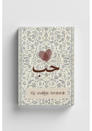 Kişi Sevdiğiyle Beraberdir İslami Defter Ayet-hadisli Çok Renkli