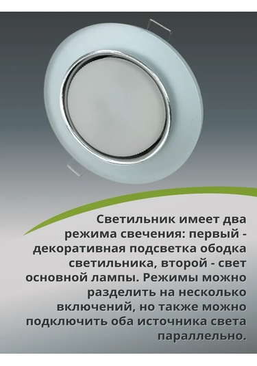 General Gömme Aplik Gx53-h38 Spot Aydınlatılmış, 2 Adet 341578090 Beyaz