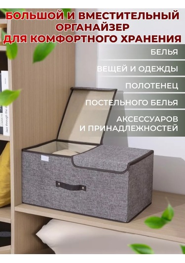 Apevari Büyük Organizer, Eşyalarınızı Ve Çamaşırlarınızı Saklamak İçin 240471691 Gri