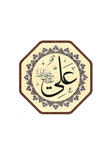 Cami Levhası 8 Li Takım 35 Cm Renkli Köşeli 8li Cami Takımı