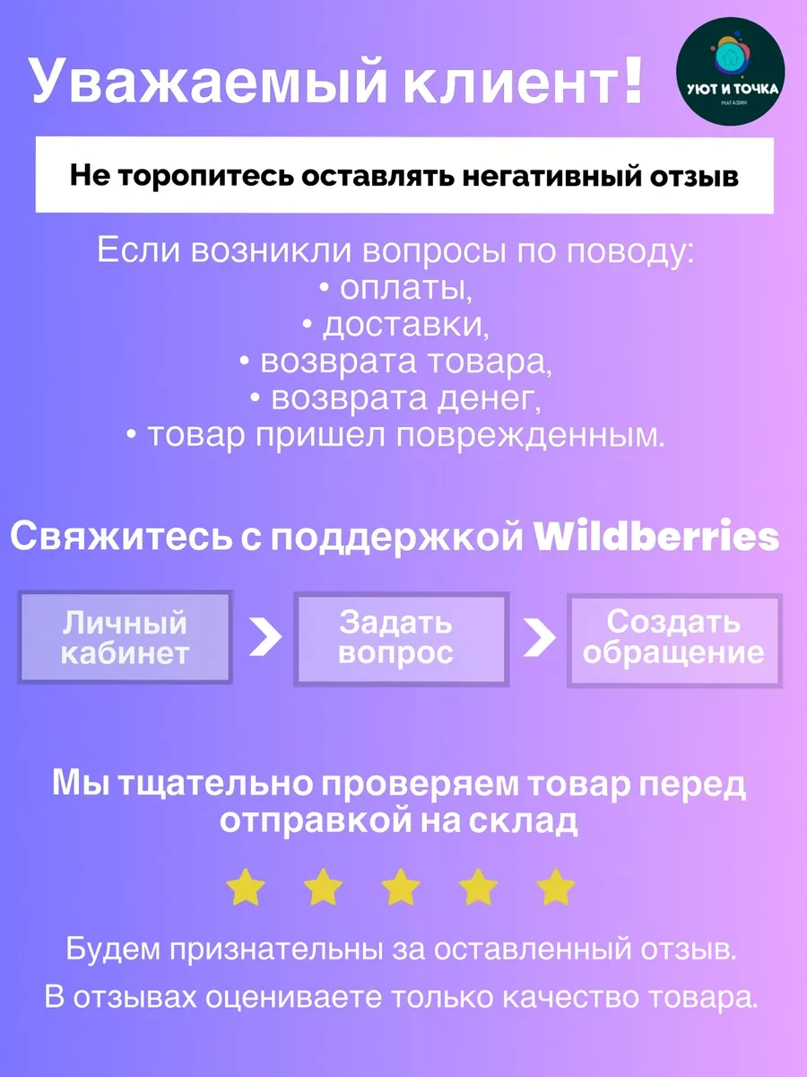 Uut İ Tocka Kapaklı Plastik Ekmek Kutusu 3'ü 1 Arada 142022805 Leylak