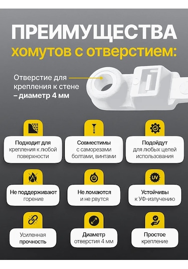 Pasport Kacestva Kendi Kendine Vida Deliği Olan Beyaz Delikli Kelepçe 3.6x150 341271508