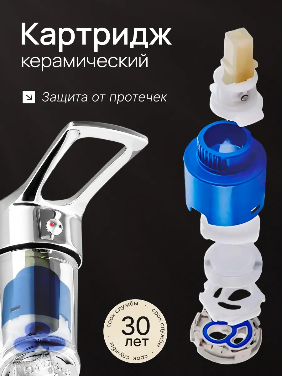 Aquavera Esnek Uçlu Mutfak Musluğu 455318369 Bej