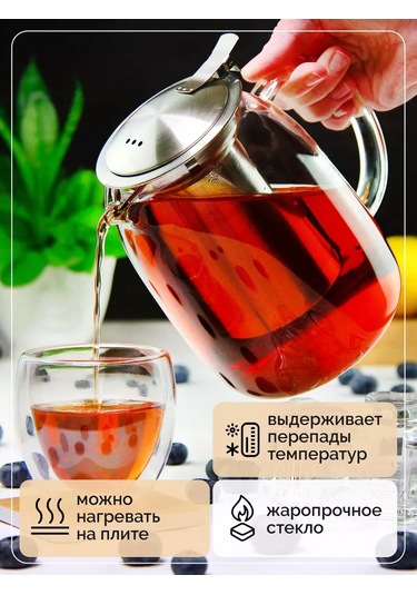 Teastar 1,2 L Cam Demlik Sacı 194022552 Beyaz