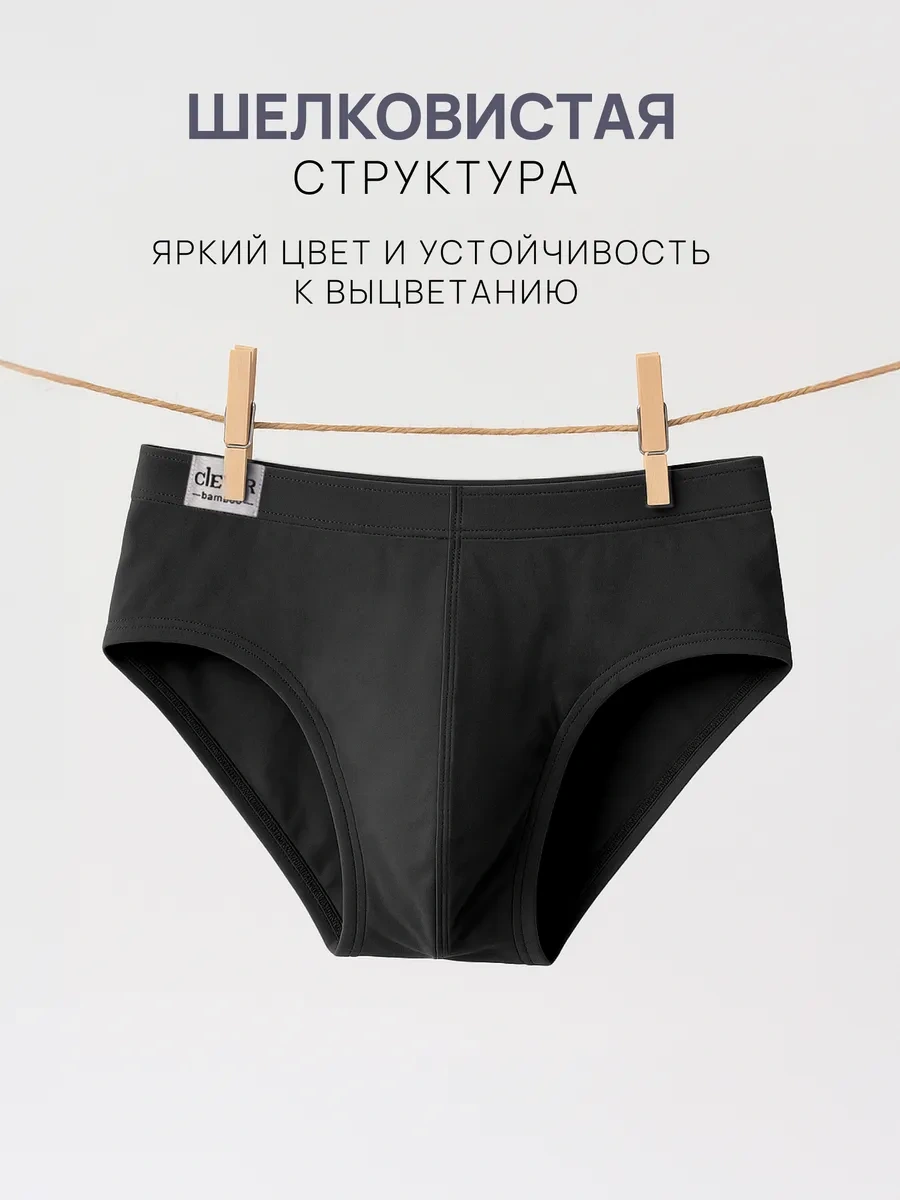 Clever Wear Bambu Külot Mayoları 13256167 Siyah