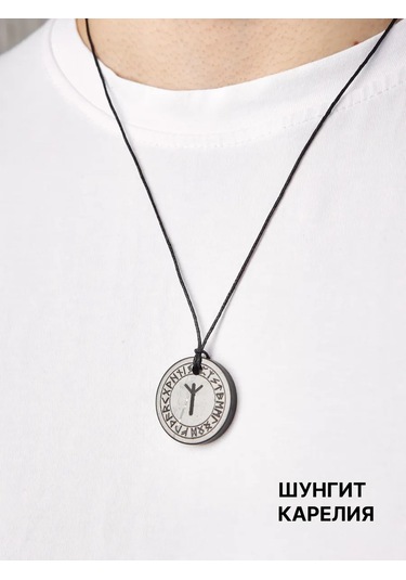 Sungıt Karelıa Algiz Rünü Oyması Şungit Kolye 410462564 Siyah