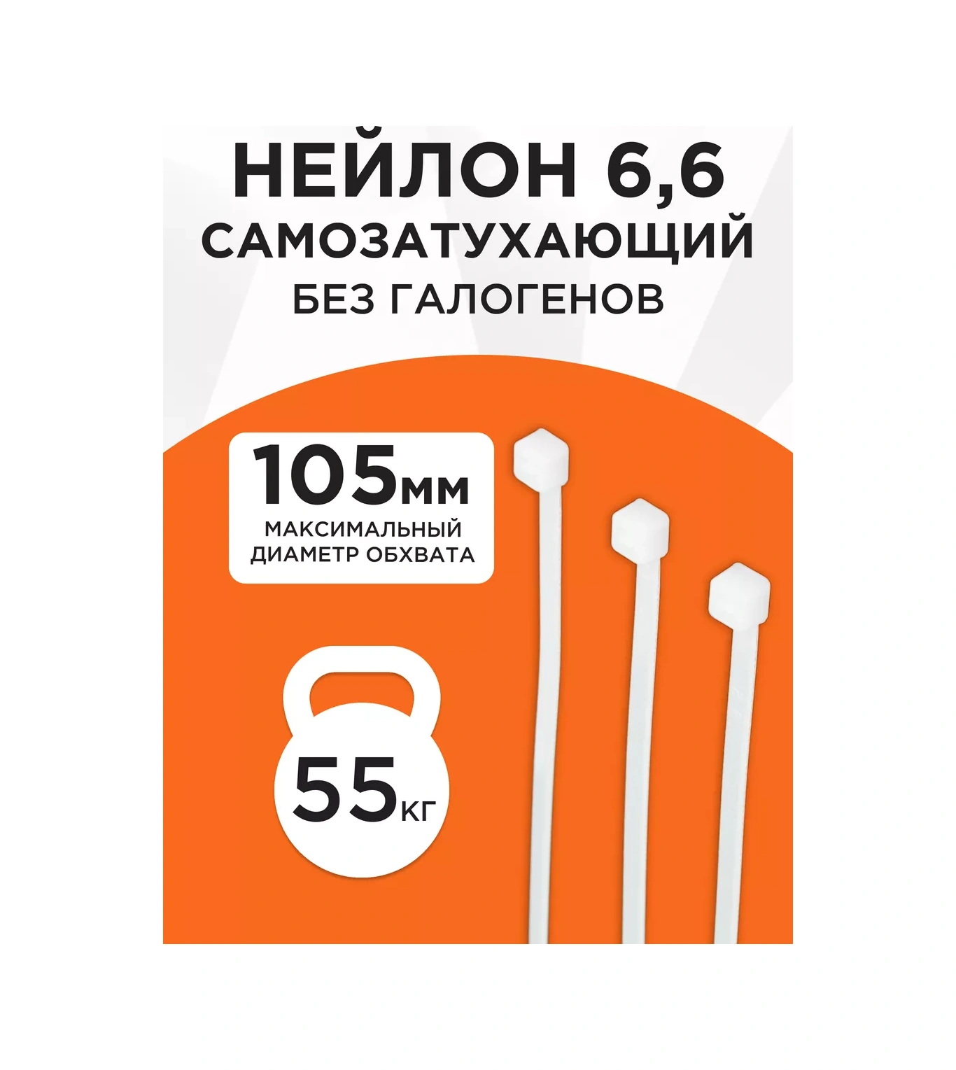 Cablexpert Nilon Plastik Kablo Bağlama Kelepçesi 400x7.6 100 Adet 238991430