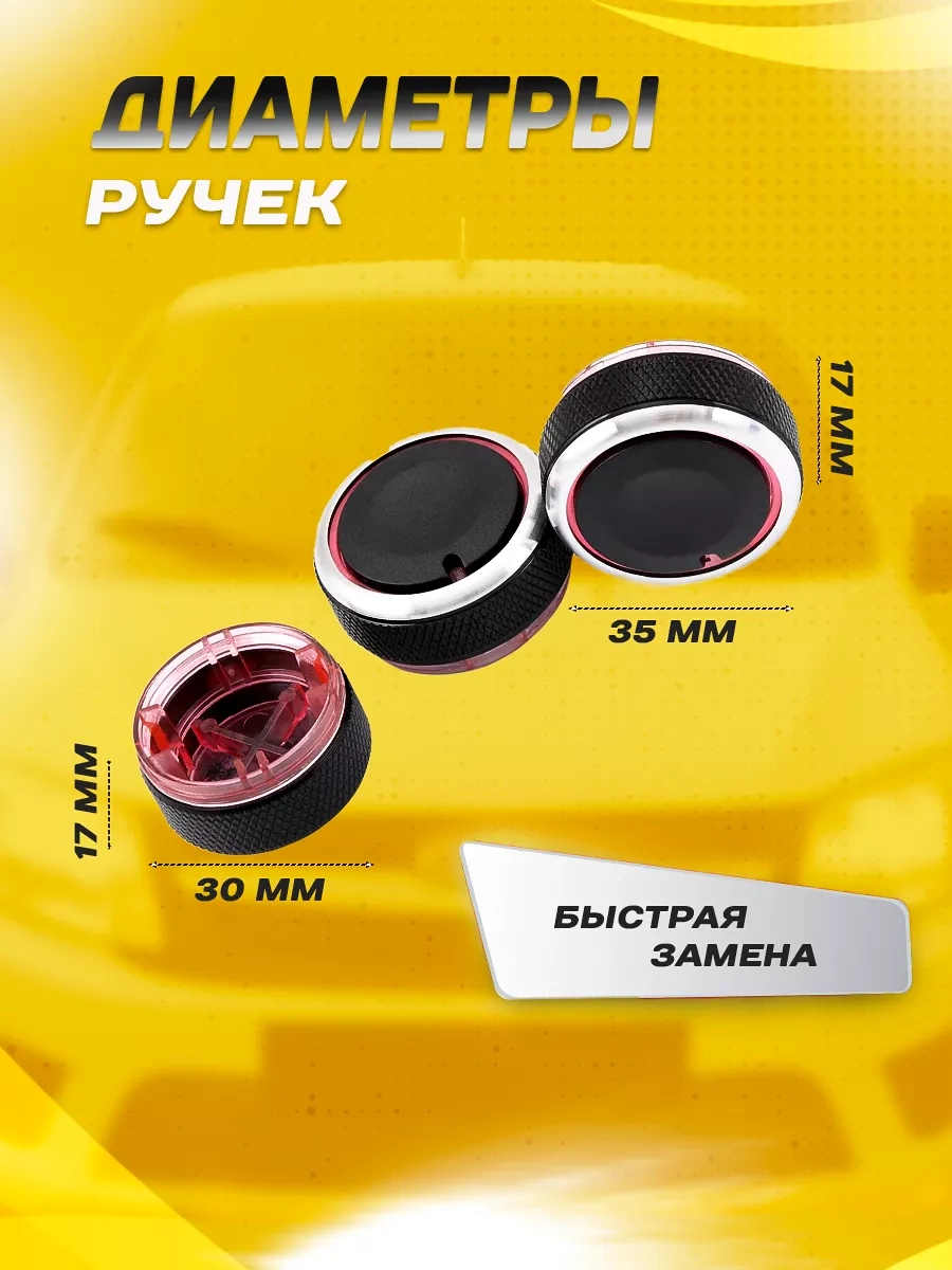 Bual Volkswagen Polo Isıtıcı Ve Klima Kontrol Düğmeleri 228267027