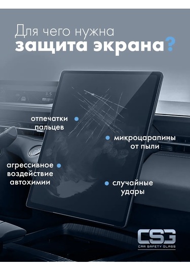 Csg Store Gac Gs3 Koruyucu Ekran Seti 260106064