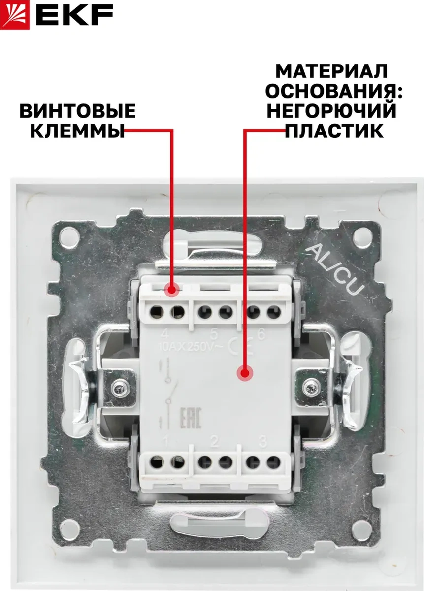 Ekf Valensiya Çerçeveli Tek Tuşlu Anahtar 22986612