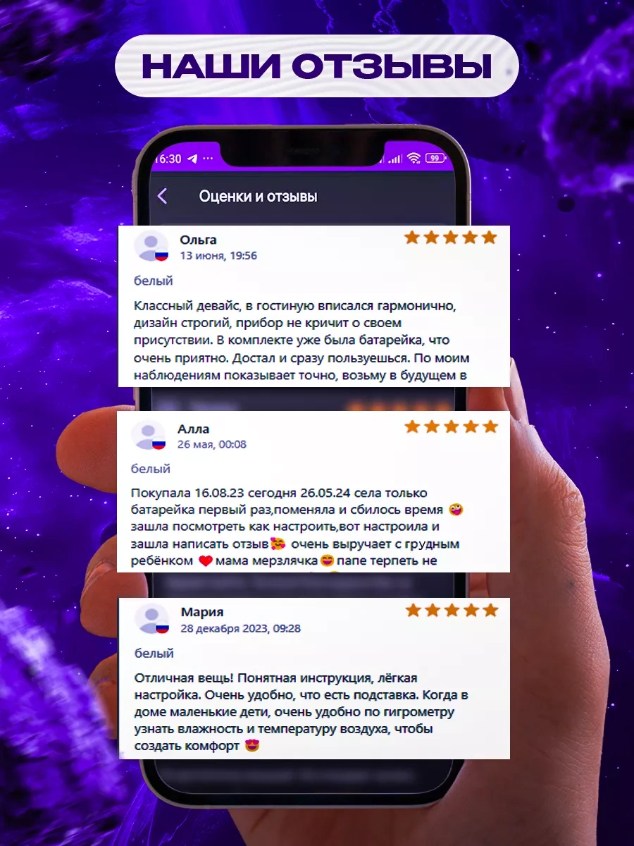 Spechaly Ortam Higrometresi, Hassas 138837905