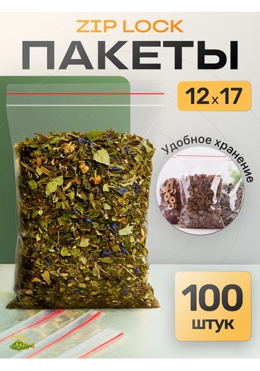 Fishka Zip Kilitli Poşetler, 12x17 Cm, 100 Adet 484178844