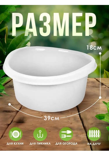 Spin&clean 12 Litre Plastik Ev Tipi Plastik Leğen 152175471