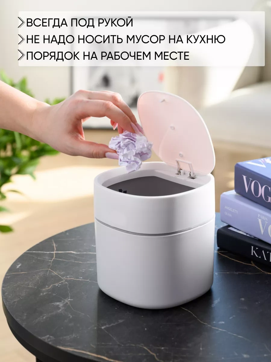 Homesan Masaüstü Çöp Kutusu 26645441 Beyaz