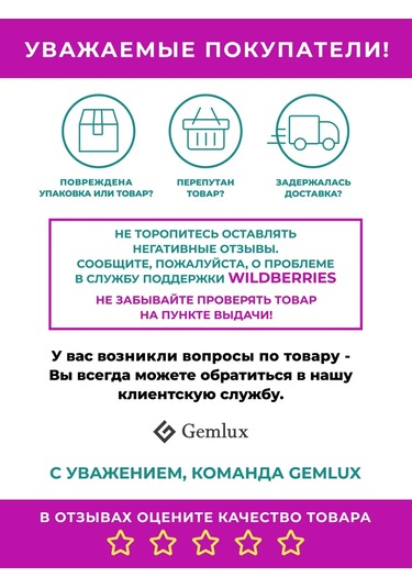 Gastrorag Profesyonel Mutfak Kullanımları İçin Plastik Kesme Tahtası 170802911 Kırmızı