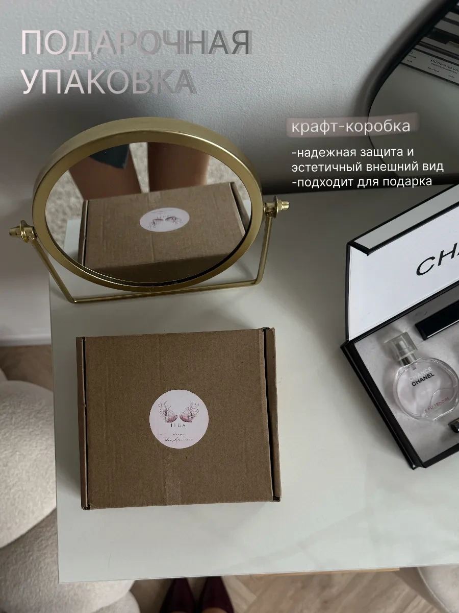 Iıda Güzel İç Çamaşırı Takım 449753932 Kahverengi