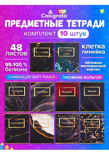 Calligrata A5 48 Yapraklı Derleme Not Defteri Seti 155190205