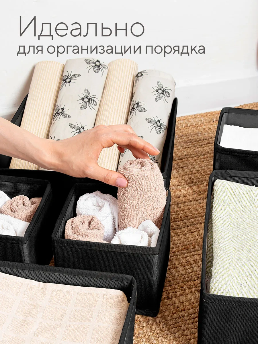 Hausland Eşya Ve Çamaşır Saklama Düzenleyici 38870883 Siyah