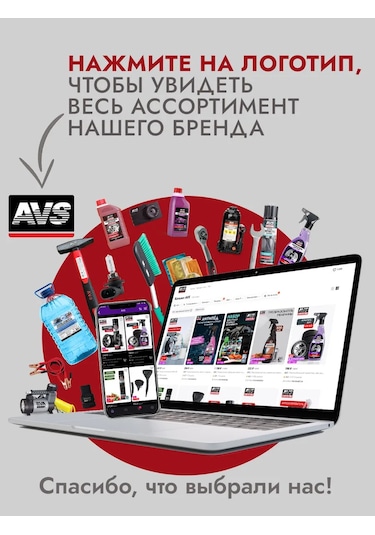 Avs -10 C Donmaz Cam Suyu, 4 Litre 170661374