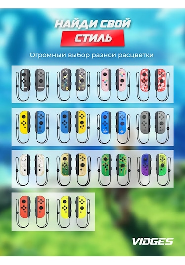Vıdges Switch İçin Joy-con Yzc-05 Gamepad 100504252