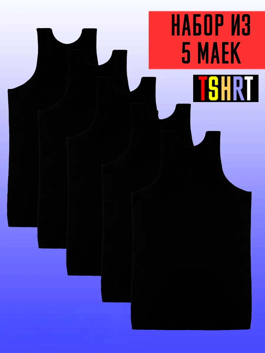 Tshrt Dikim Dışı İçlik Tişörtü Atlet, 5'li Set 62391148 Siyah