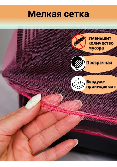 Petipet Papağanlar İçin Kuş Kafesi Ağ Kılıfı 209009009