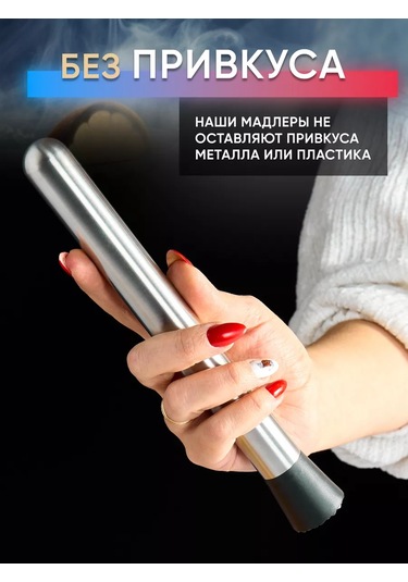 Maks Wıne Kokteyl Presse Portakal Stresli Ezici 202830755