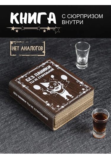 Glass Concept Vodka İçin Hediyelik Kadeh Seti 417455487 Beyaz