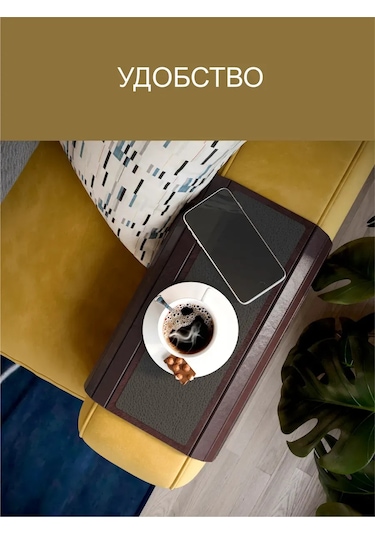 Decorez Ahşap Sehpa Koltuk Kol Dayama Yastığı 142789684 Wenge