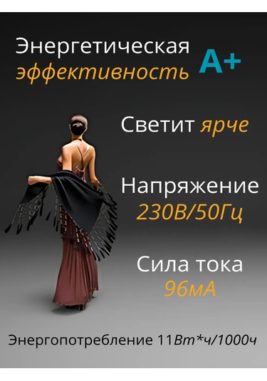 Saffıt Led Ampuller Mr16 Gu10 11w 6400k Soğuk 5 Adet 292618195