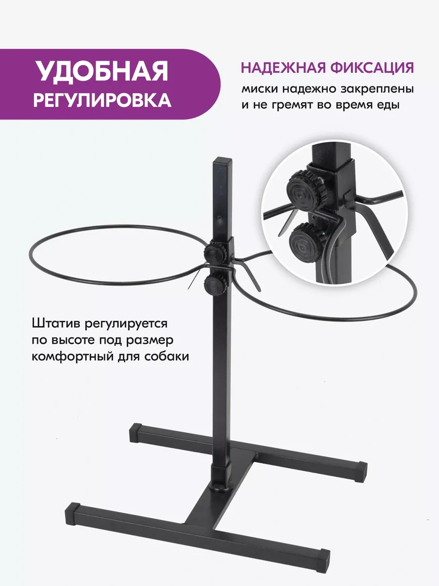 Pettails Ayarlanabilir Çift Bacaklı Kedi Mama Kabı 2 X 1,5 L 160009117