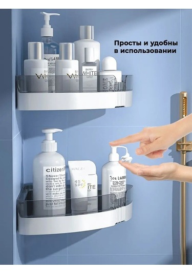 Flybuy Yemek Ve Banyo İçin Delme Gerektirmeyen Köşe Rafı 162826608 Gri Gri