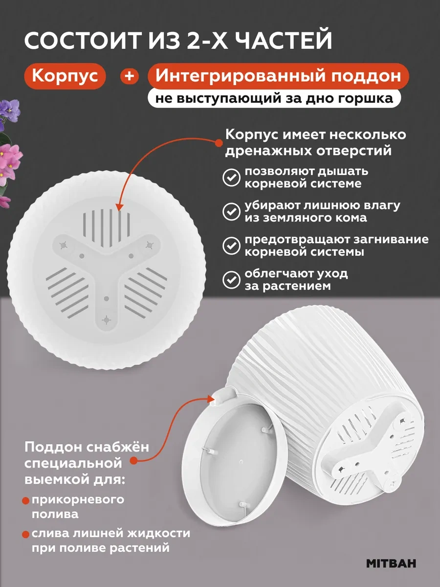 Mıtbah Çiçek Saksısı Küçük Saksı 3 Adet 178309975