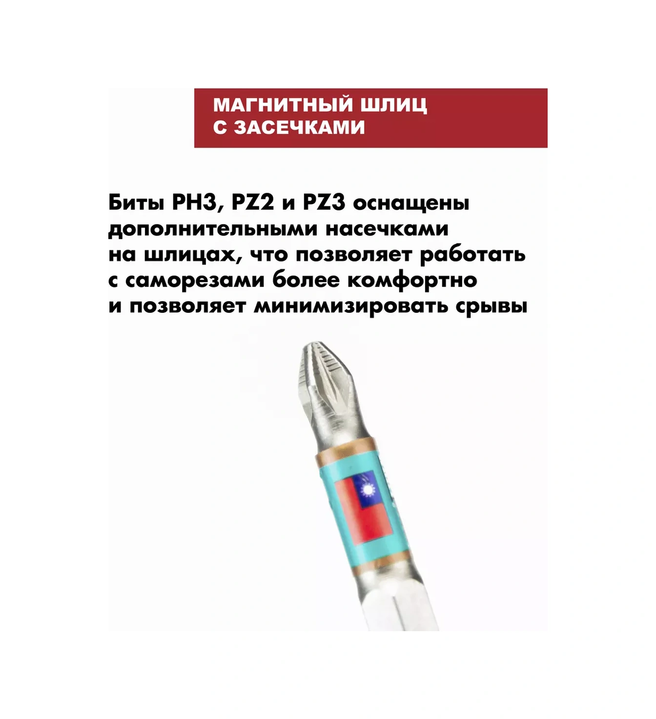 Whirlpower Manyetik 13 Parçalı Matkap Ucu Seti 269389187