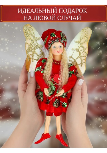 Mıland Yeni Yıl Peri Noel Ağacı Süsü 35 Cm 291859353 Sevilen Kişi