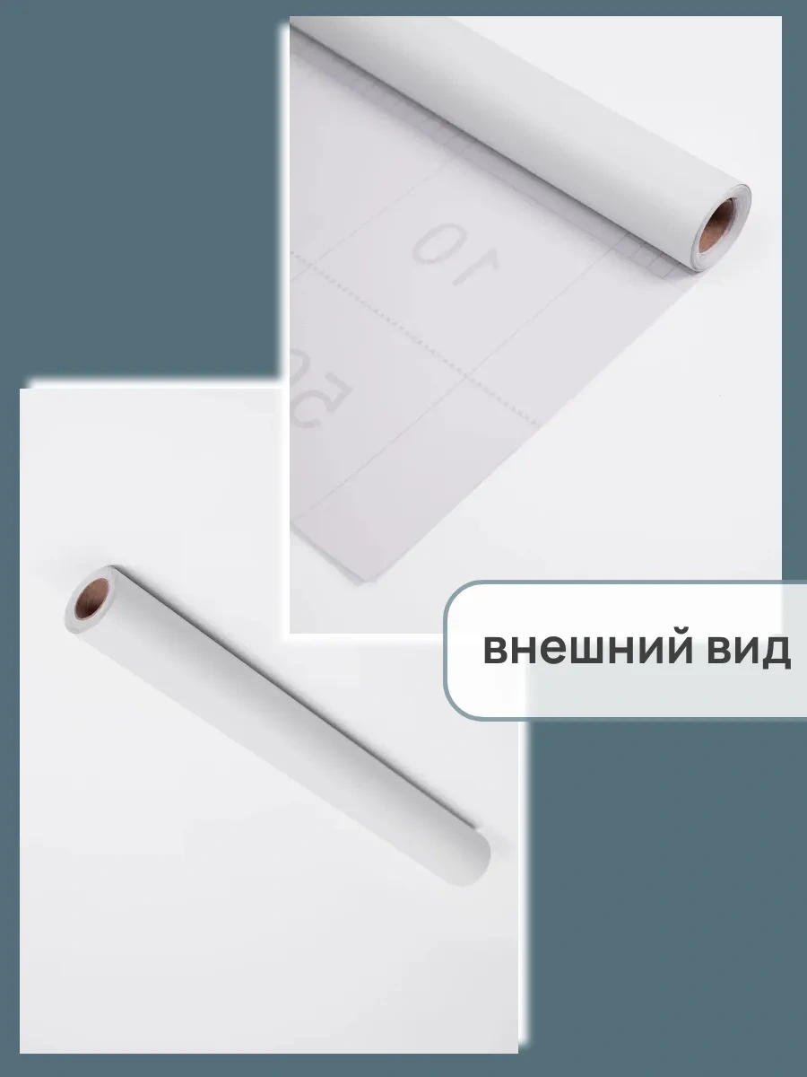 Comfee Master Mobilya İçin Mat Kendinden Yapışkanlı Film 320218913