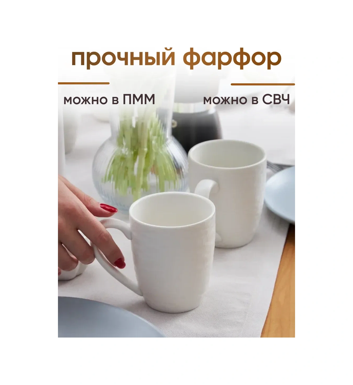 Keep Master Çay Kupaları Seti 350 Ml 4 Parça 248664484 Beyaz Mat