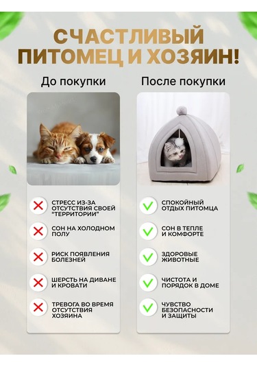 Frommyheart Kedi Ve Köpekler İçin Oyuncaklı Ve Naneli Yumuşak Yatak 417443291