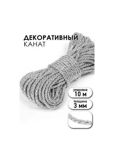 Tby Dekoratif Bükümlü El İşi İpi 3 Mm 10 M 241643851