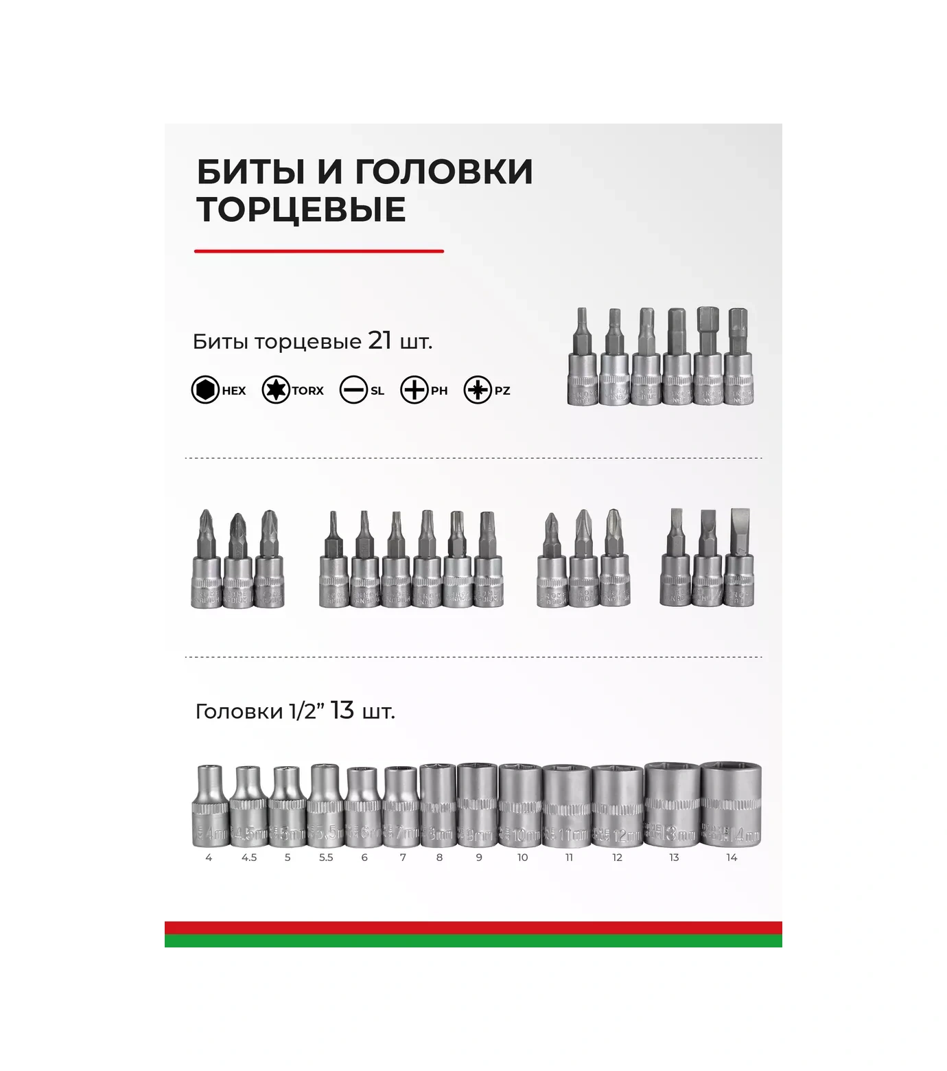 Belak 46 Parçalı Araç Tamir Seti 212063332