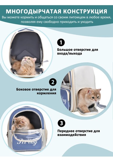 Pawdle Kedi Ve Köpekler İçin Taşıma Sırt Çantası 446738239