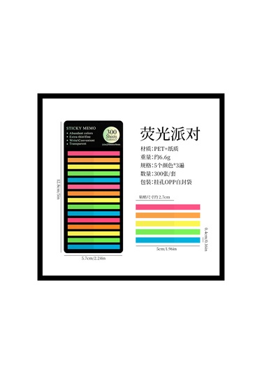 Singree Renkli Yapışkan Etiketler Kitabı - 300 Adet, Su Geçirmez Pet Malzeme, Günlük Kullanım İçin İdeal 1 Adet