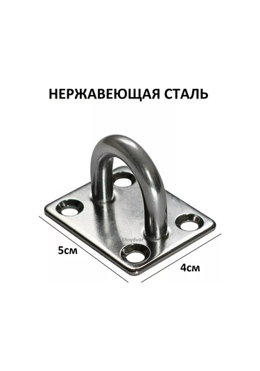 Moydvor Tavan Ve Duvara Montaj İçin Askı Braket 160107695