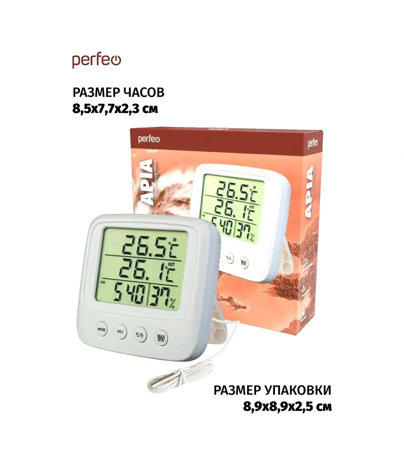 Perfeo Dış Mekan Termometre Harici Sensörlü Higrometre 69091182