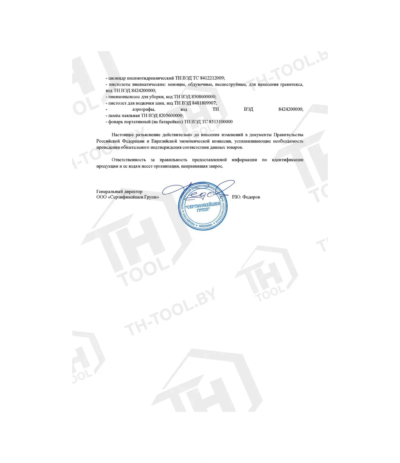 Pomosnik Altıgen Anahtar Seti 9 Parça 257956796